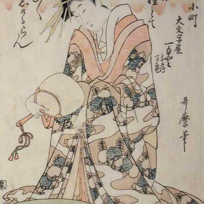 Hitomoto of the Daimonji-ya 大文字屋一もと