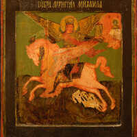 Michael Arthistrategos