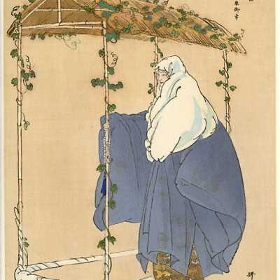 Ohara gokō 大原御幸 (Imperial Visit to Ohara) from the series 能楽百番 (100 Nō Plays)