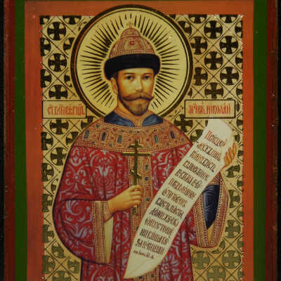St. Nicholas II, last Tsar of Russia