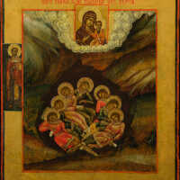 Seven Holy Sleepers of Ephesus, The
