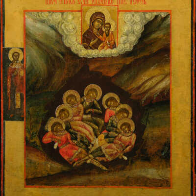 Seven Holy Sleepers of Ephesus, The