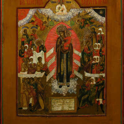 The Mother of God of Joy to Those Who Sorrow