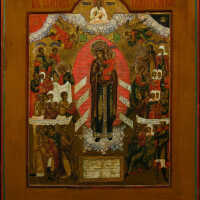 The Mother of God of Joy to Those Who Sorrow