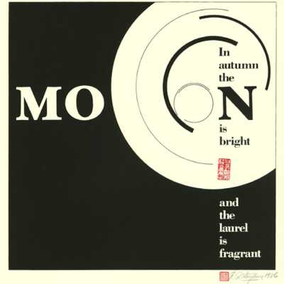 Typograms: The Green Mountain