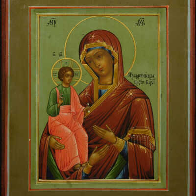 Three-Handed Mother of God, The