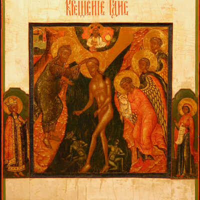 Theophany (Baptism of Christ), The