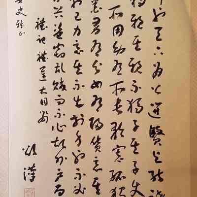 Calligraphy