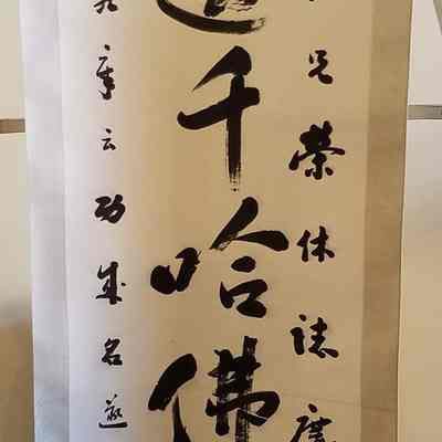 Calligraphy