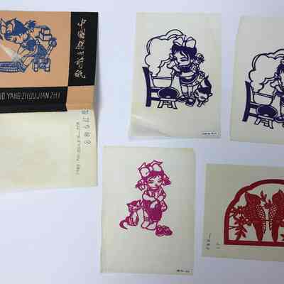 Box 4 of 4 Chinese Paper Cuttings