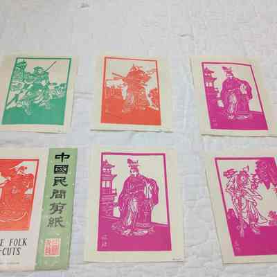 Box 1 of 4 Chinese Paper Cuttings