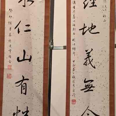 Calligraphy