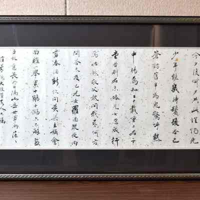 Calligraphy