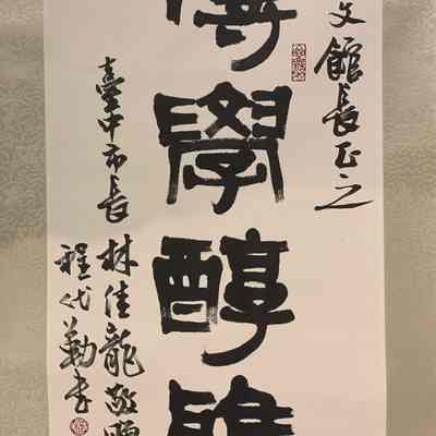 Calligraphy