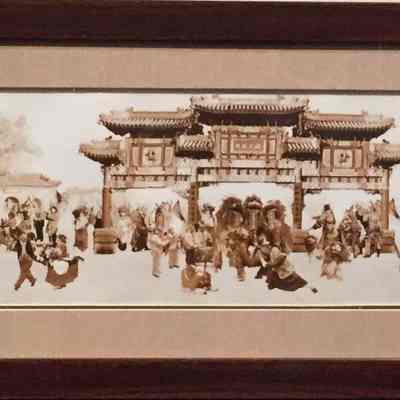 A street scene in Old Beijing, 1