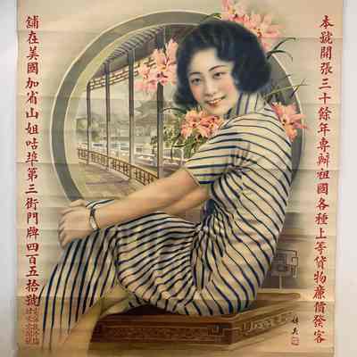 Woo Chee Chong Calendar