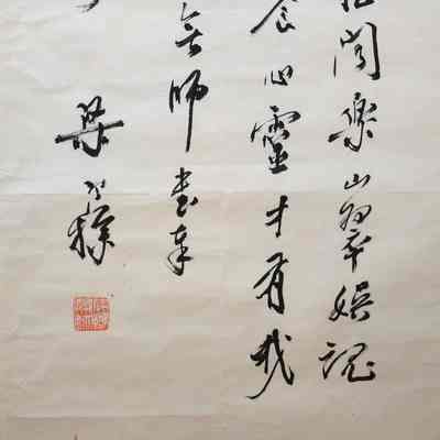 Calligraphy