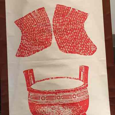 Ding and Inscriptions