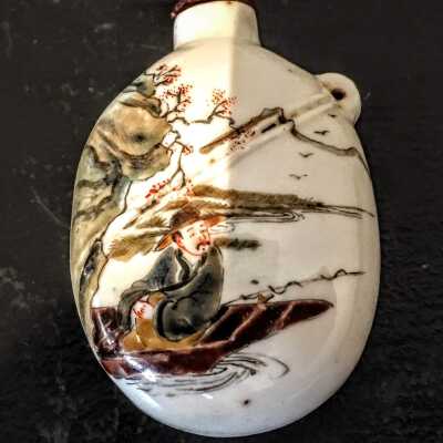 Snuff Bottle with One Handle 乾隆年制