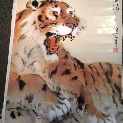 Tiger; Tiger Poster
