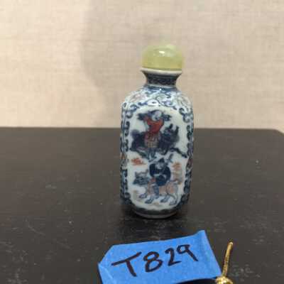 Snuff Bottle (Wolf)