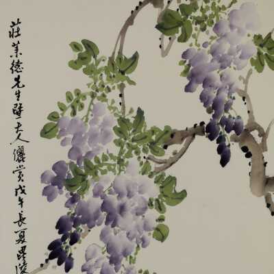 Wisteria