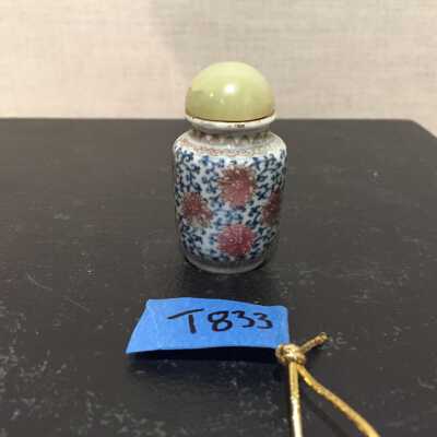 Snuff Bottle (Floral)