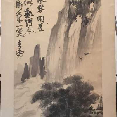 Landscape