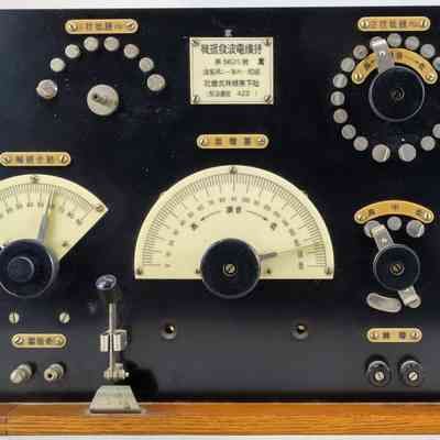 Radio Receiver