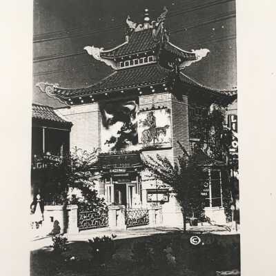 Li Po Postcard