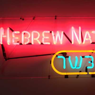 Hebrew National