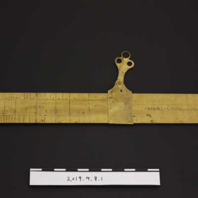 Postal Scale