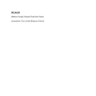 Transcription