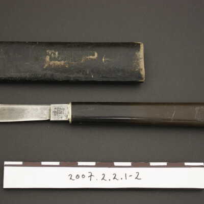 Eraser Knife