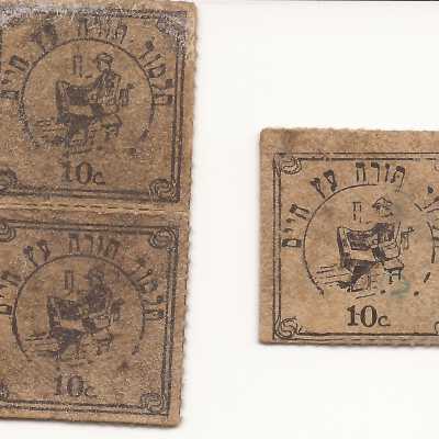 Ticket