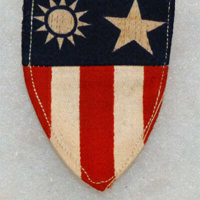 China Burma India Patch