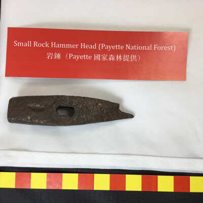 Small Rock Hammer Head