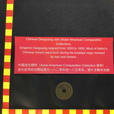 Chinese Daoguang Coin