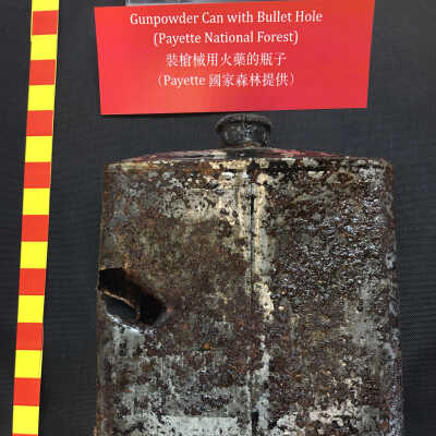 Gunpowder Can with Bullet Hole
