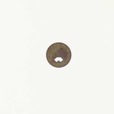 Chilton Block Coal Company scrip, 1 cent