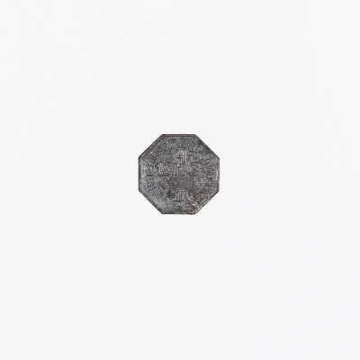 Hutchinson Coal Company scrip, 1 cent