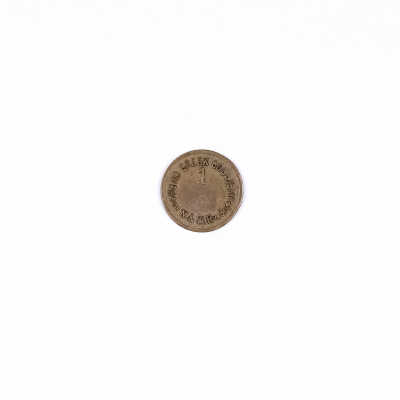 Pond Creek Colliery Scrip, 1 cent