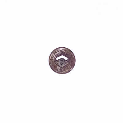 Cleveland-Cliffs Iron Company Scrip, 1 cent