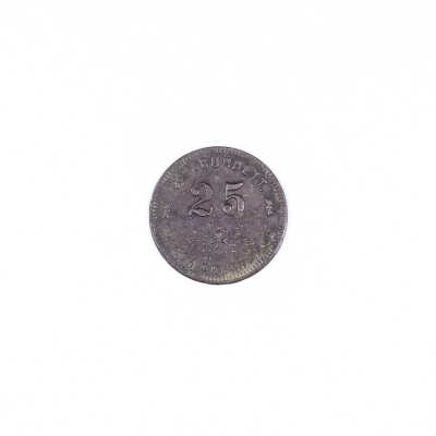 A.J. Burdett 25 Scrip, 25 cents