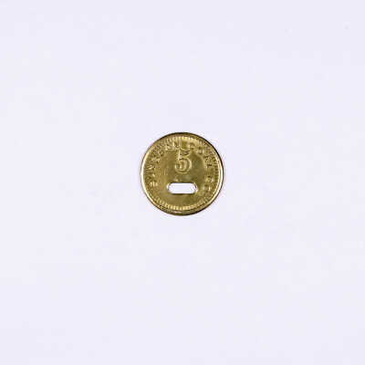 Sunbeam Coal Company Scrip, 5 cents
