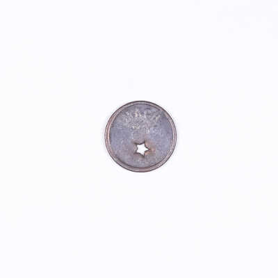 Mach 26 Token, 5 cents