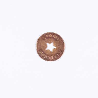 Stone Mountain Token