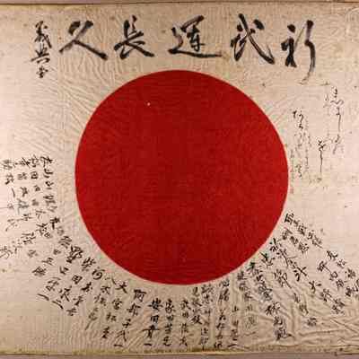 Japanese Good Luck Flag