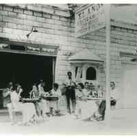 El Anon Ice Cream Parlor
