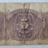          Banco de Espana 5 Peseta Note; © Key West Art & Historical Society
   